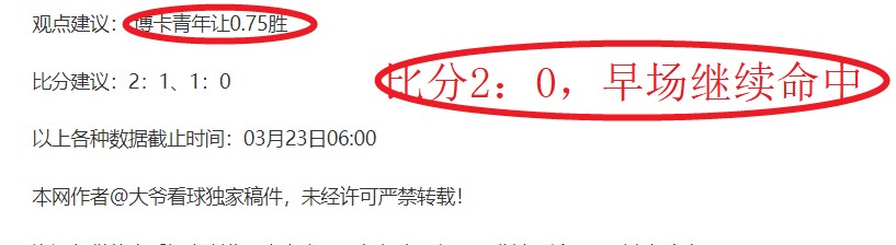 大乐透期号,专家精选,澳系榜首之,Nba篮球即时比分,NBA赛事比分,NBA篮球赛事数据,NBA比赛平台,篮球赛事资讯