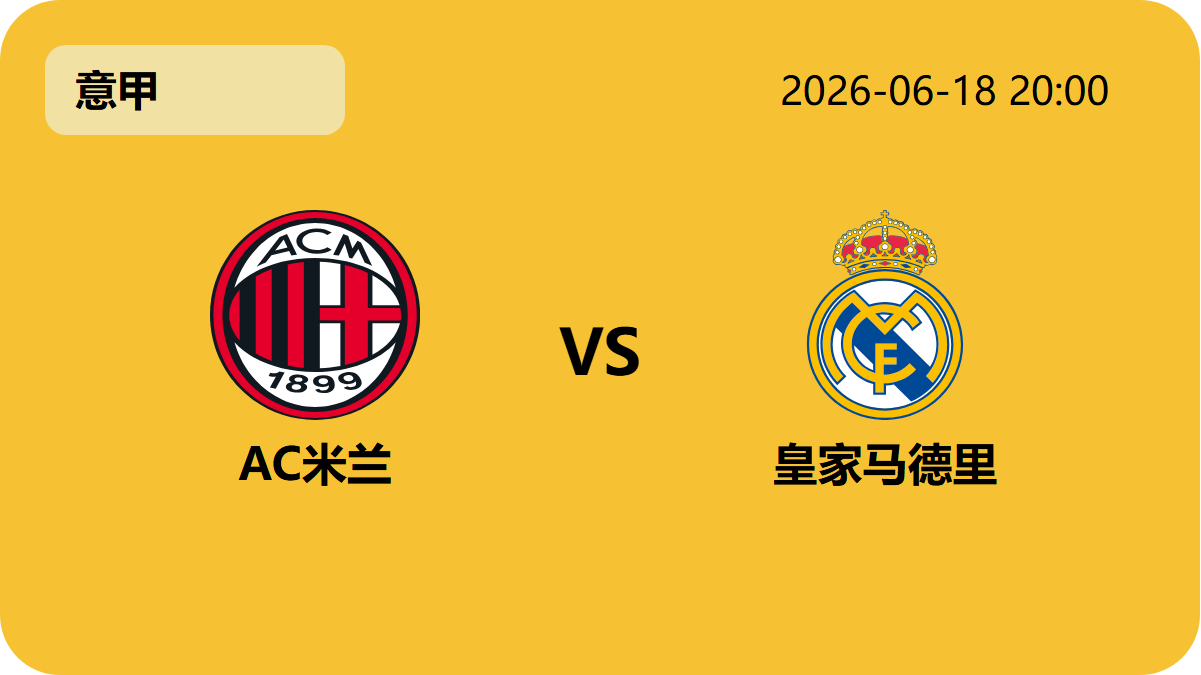 Nba篮球即时比分轮播图3
