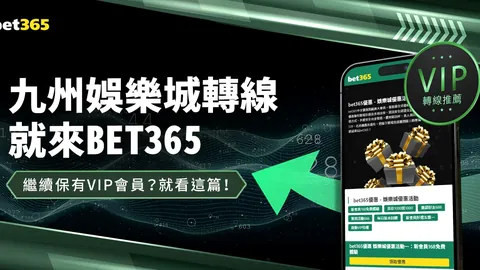 “2025年11月粤港澳三地将共同举办全运会”