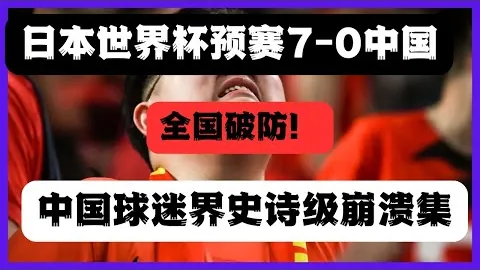 张卡蒙娜：西班牙女足夺冠喜讯与父亲离世双重打击，感慨：你给了我力量