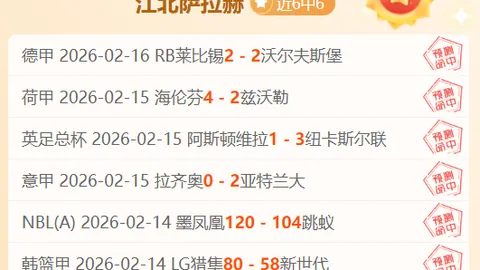 大连外援马马杜20分钟内受伤离场，晋鹏翔迅速替补登场救火