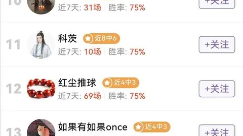 华为鸿蒙系统70平板版：花粉尝鲜，个人热点一键共享，跨设备网络无忧